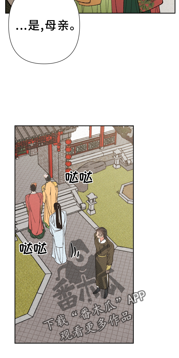第68章：【第二季】见面11