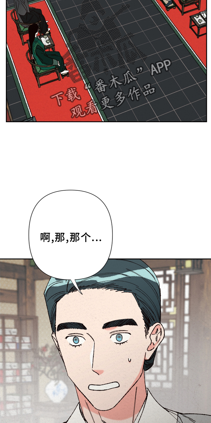 第26章：真相10