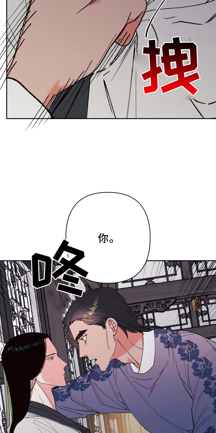 第58章：【第二季】劝告22