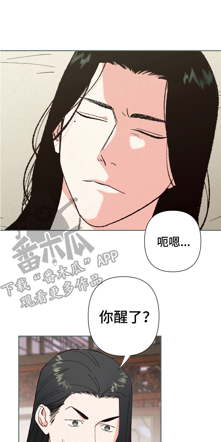 第9章：冷嘲热讽13