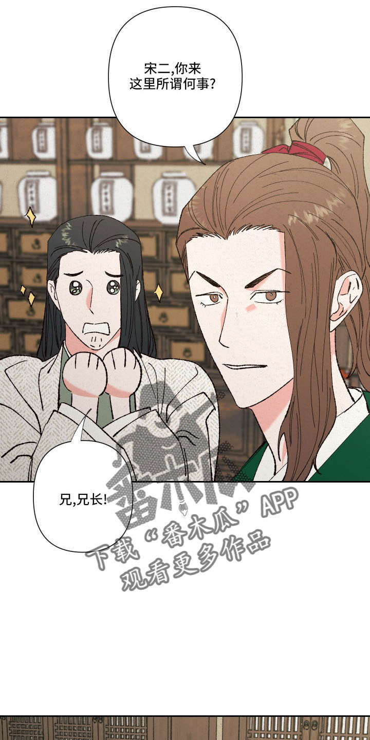 第19章：母亲16