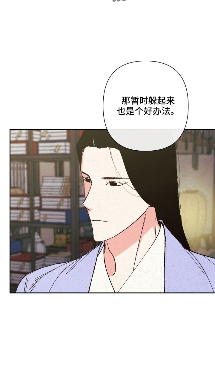 第32章：最好的方法9