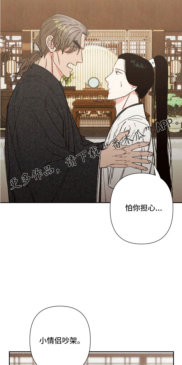 第36章：怀孕21