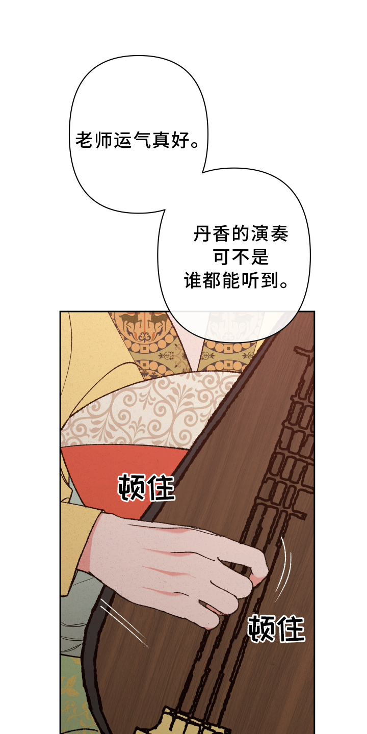 第55章：【第二季】干涉8