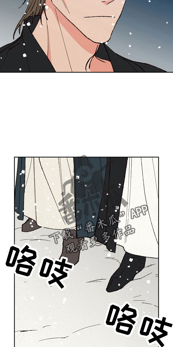 第15章：一起走12