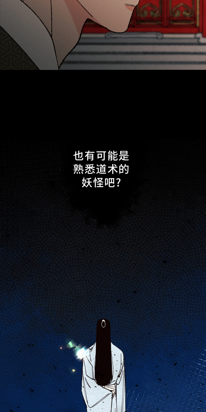 第68章：【第二季】见面16