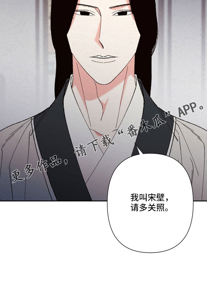第50章：【第二季】先生25
