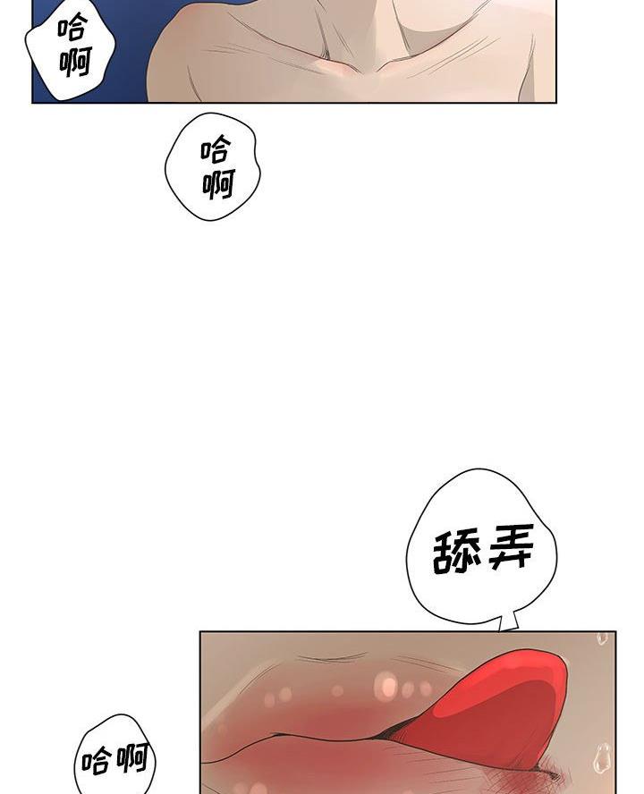 第53话14