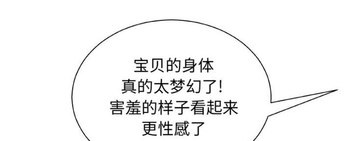 第23话55
