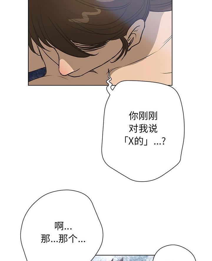 第53话5