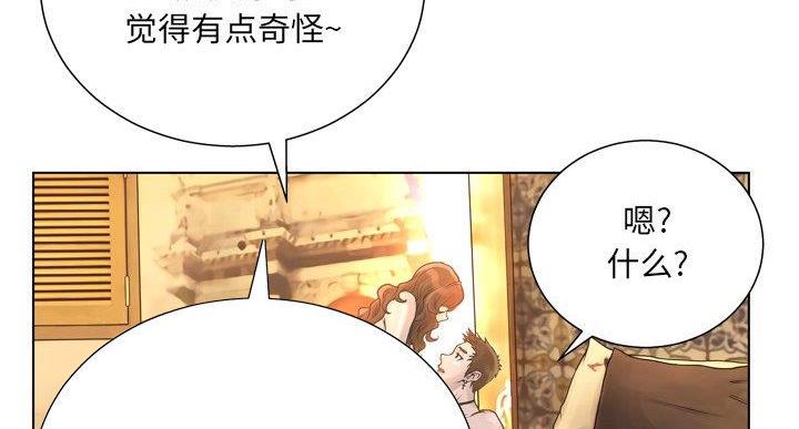 第36话9