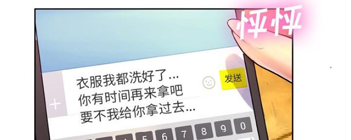 第13话99