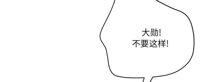 第32话56