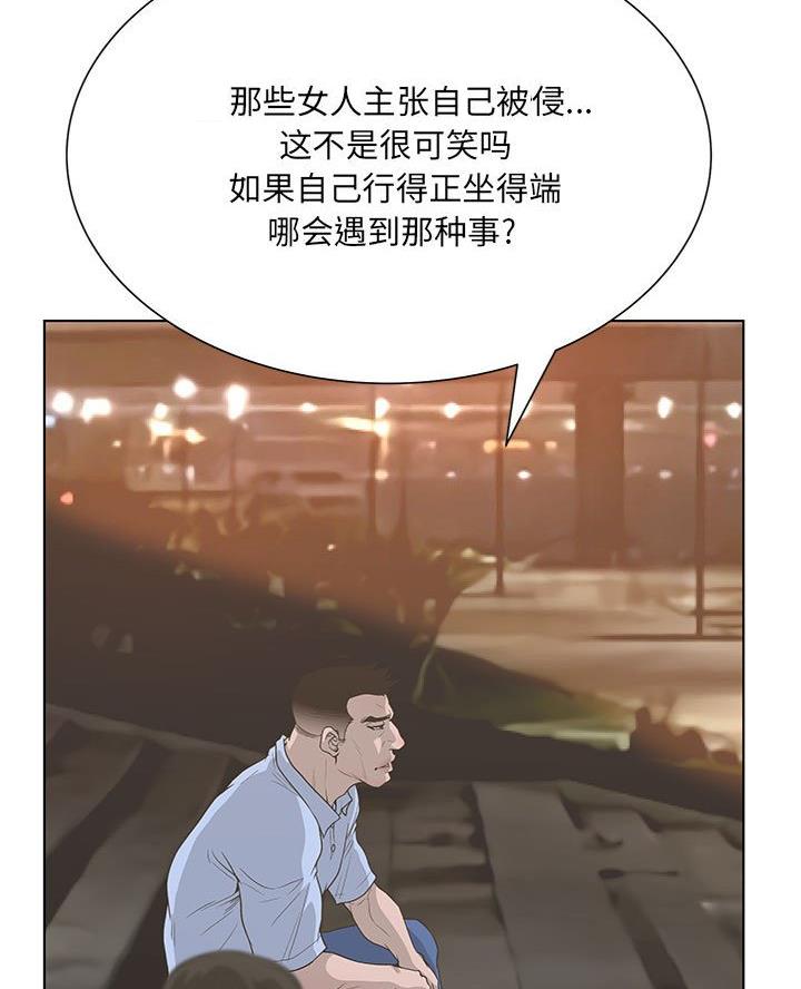 第59话15