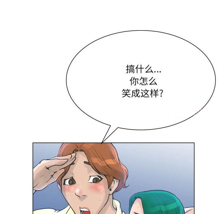 第44话7