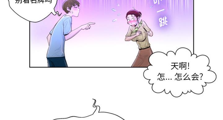 第4话29