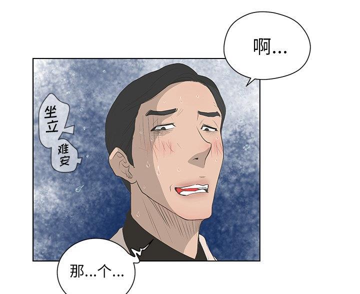 第67话56