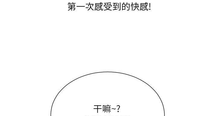 第36话44
