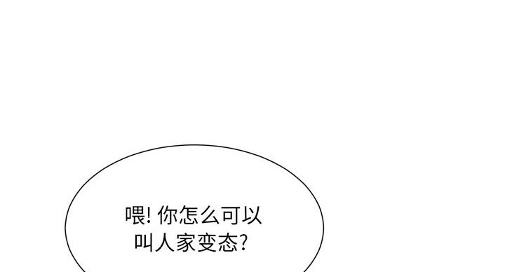 第38话73