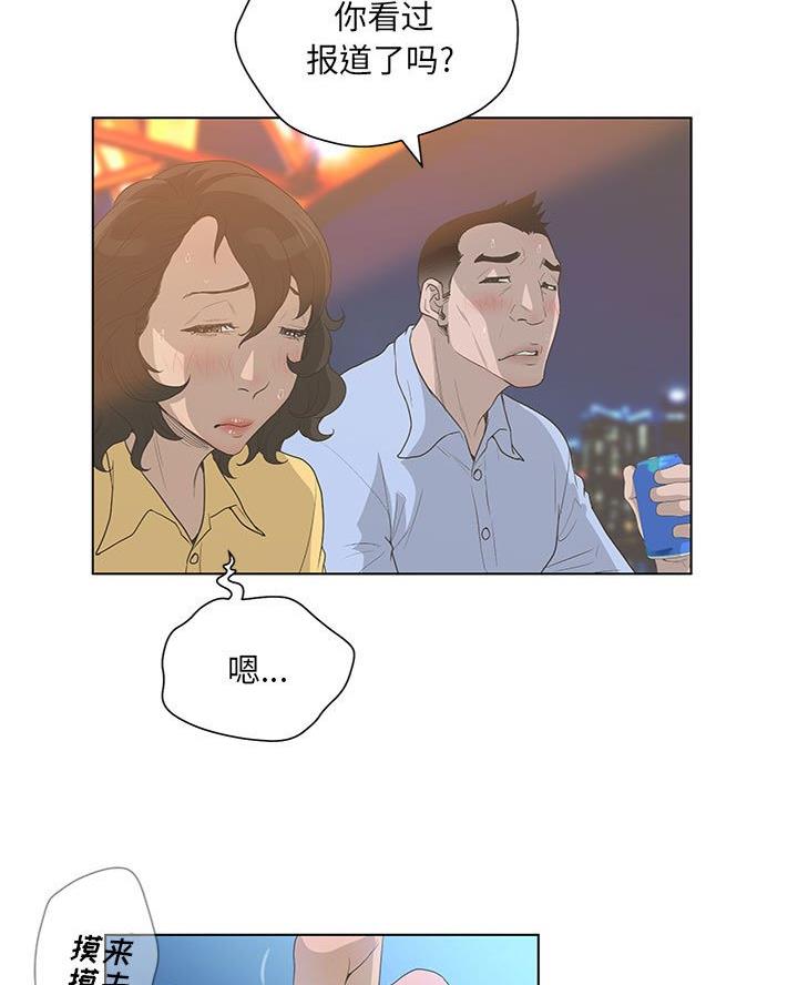 第59话6