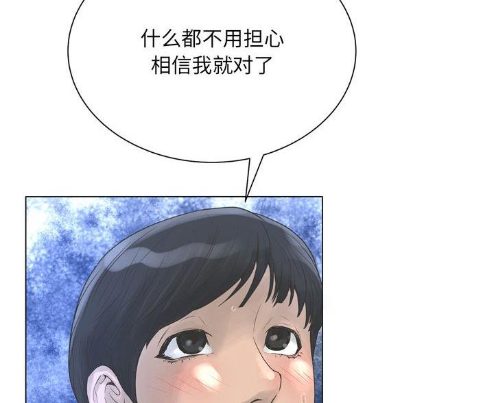 第43话13
