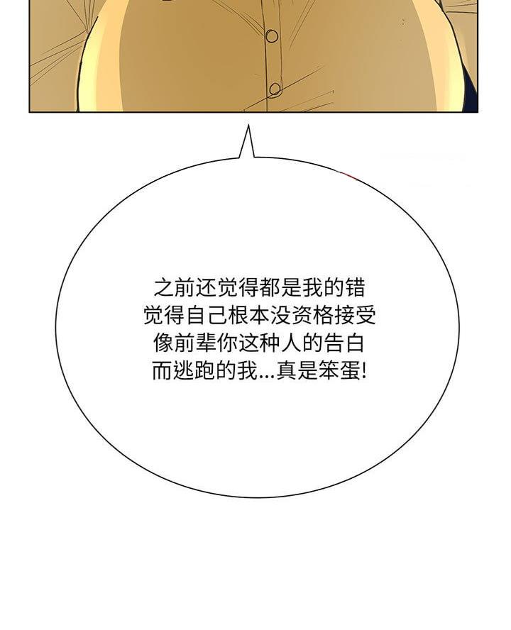 第59话36