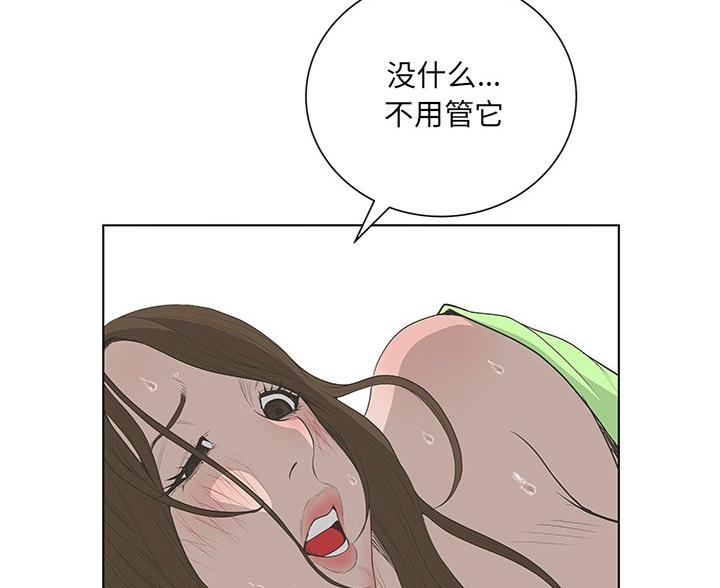第67话85