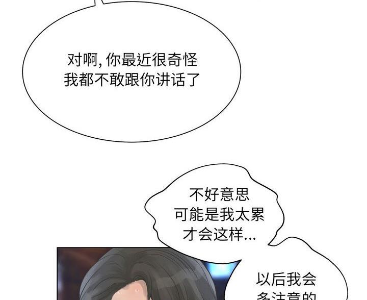 第43话85