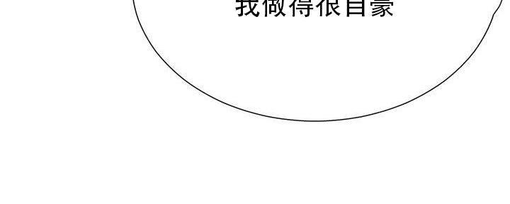 第32话106