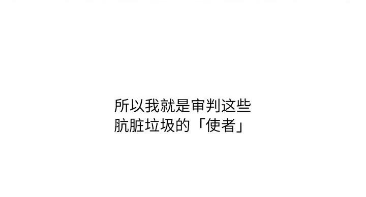 第38话37