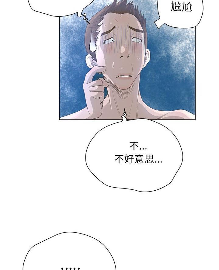 第53话6