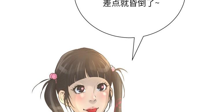 第38话59