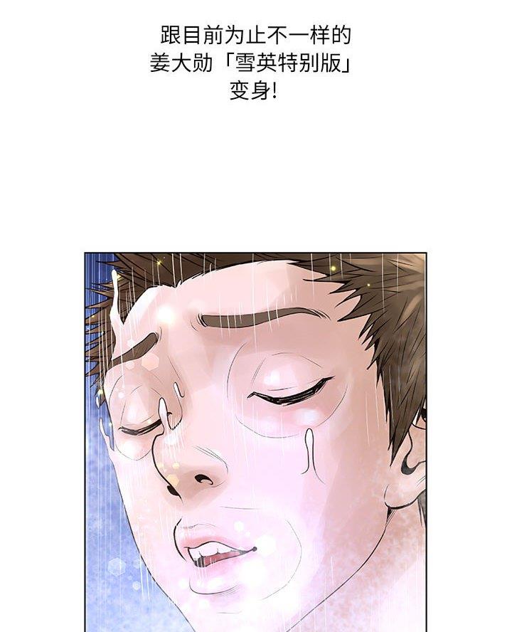 第59话60
