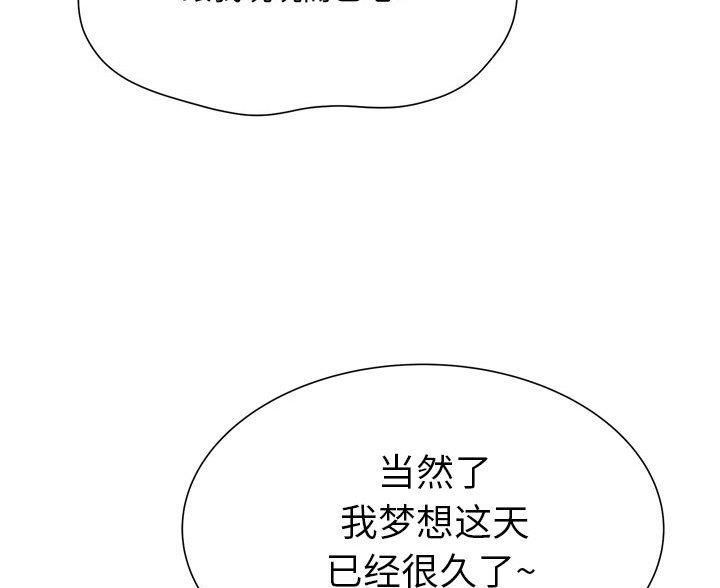 第43话17