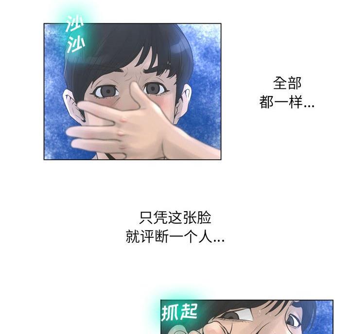第44话67