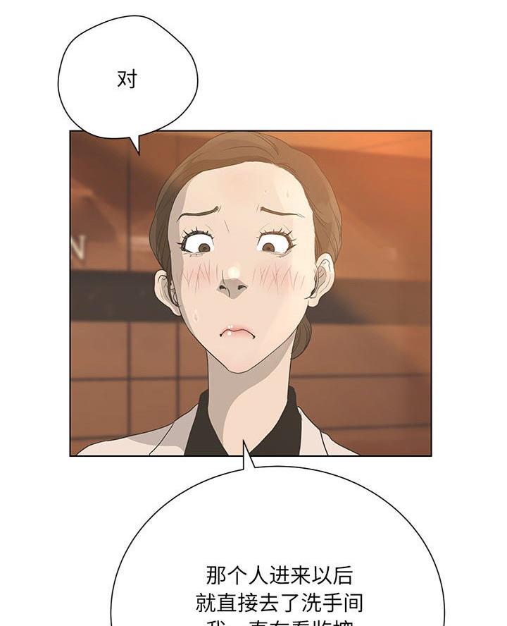 第59话71