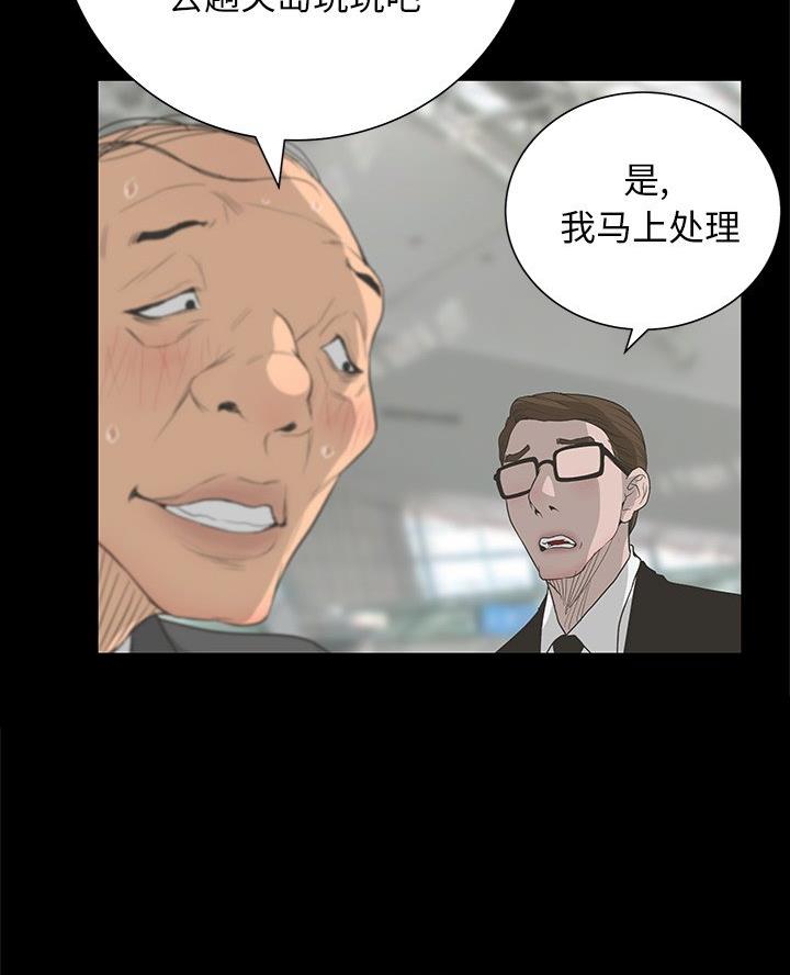 第61话33