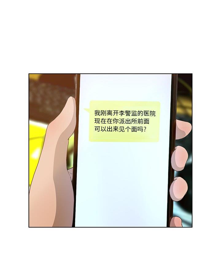 第56话41