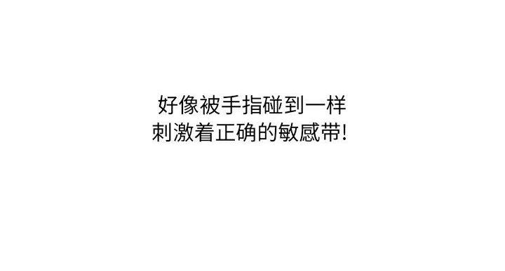 第36话29