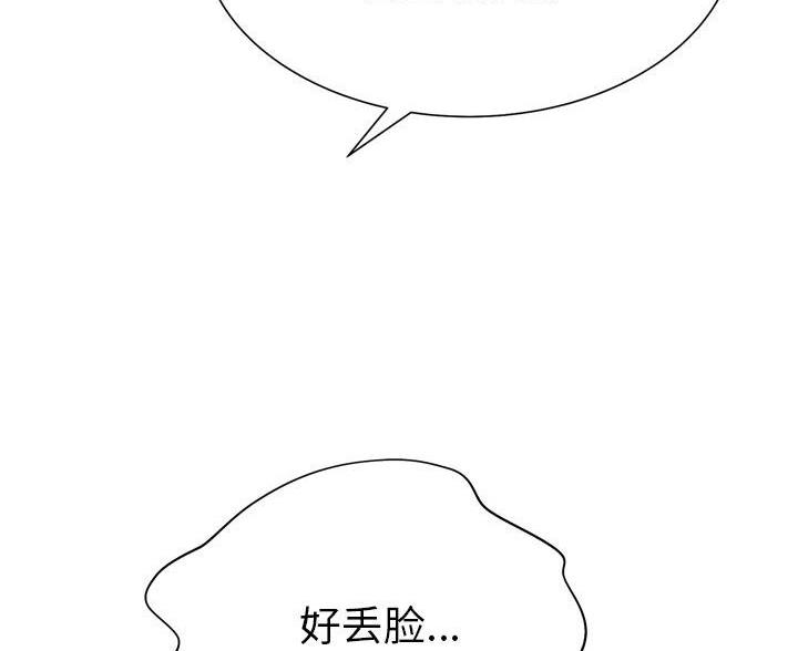 第43话18