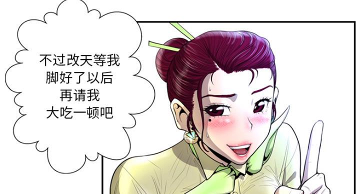 第4话15