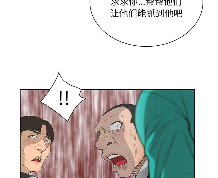 第67话52