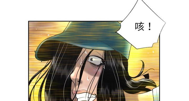 第5话75