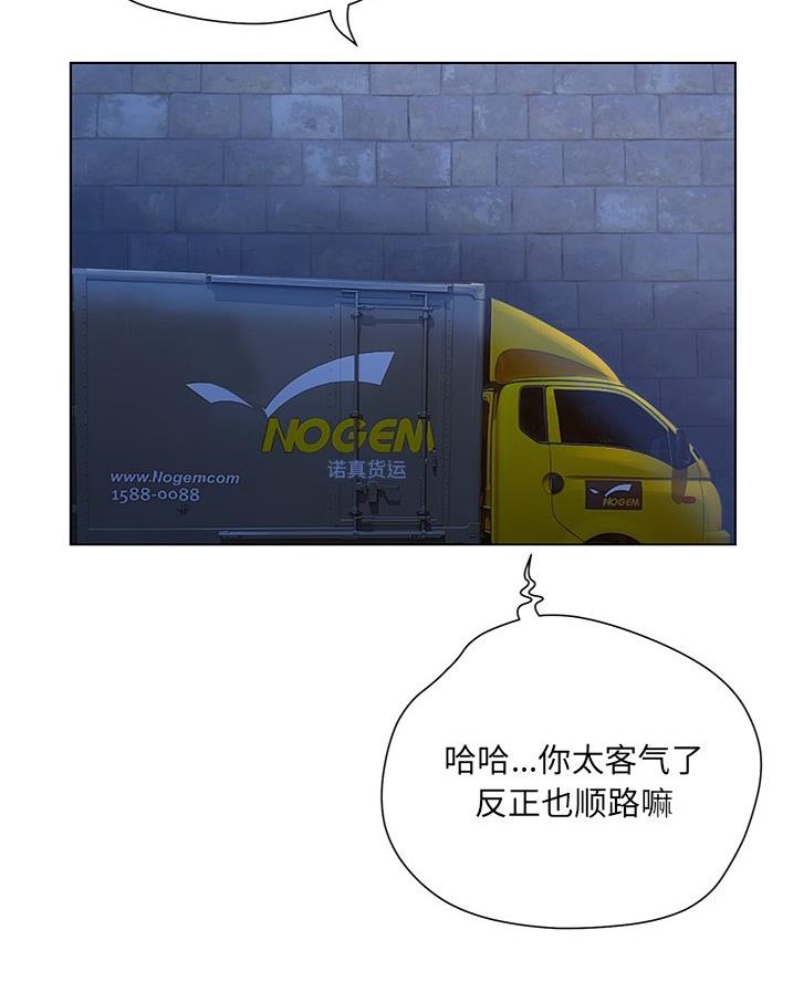 第54话40