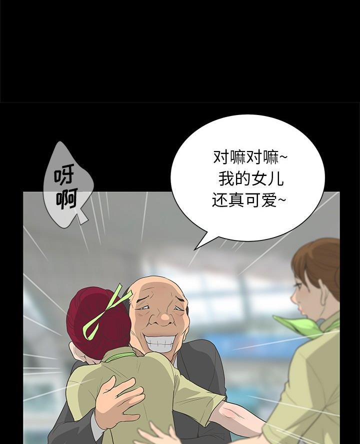 第61话29