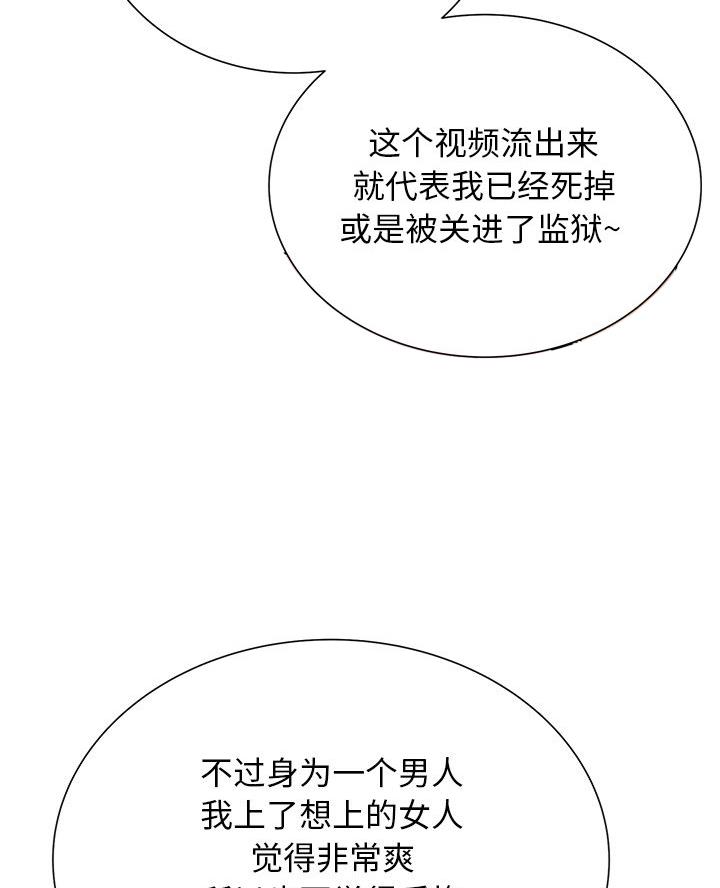 第61话47