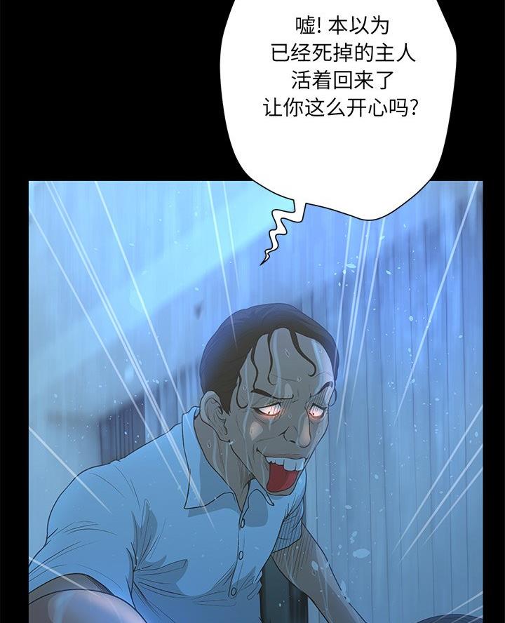 第56话12