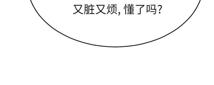 第26话25
