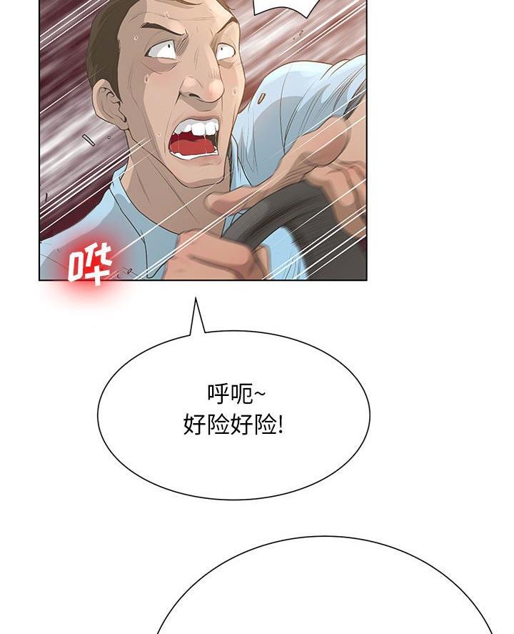 第49话20