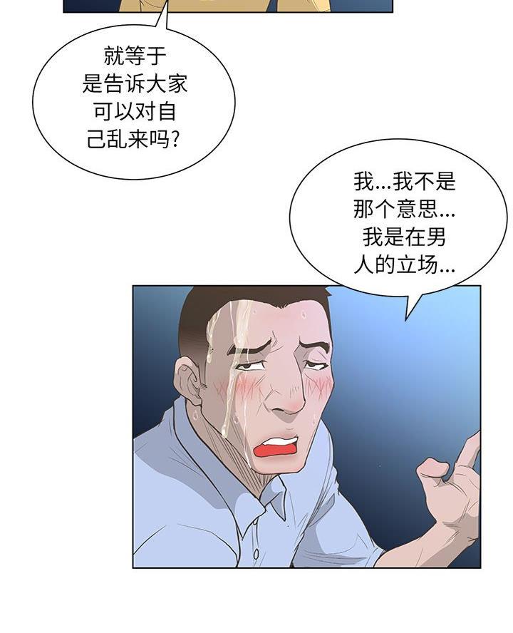 第59话33